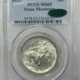 Early Commems 1925 STONE MOUNTAIN COMMEMORATIVE HALF DOLLAR – PCGS MS-65, SIGHT WHITE GEM!