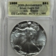 American Silver Eagles 2007 $1 AMERICAN SILVER EAGLE, 1 OZ .999 – NGC GEM UNCIRCULATED, EARLY RELEASES
