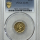 $5 1888-S $5 LIBERTY GOLD HALF EAGLE – PCGS AU-58, BETTER DATE!