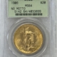 $5 1888-S $5 LIBERTY GOLD HALF EAGLE – PCGS AU-58, BETTER DATE!