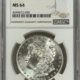 American Silver Eagles 2017 (W) $1 AMERICAN SILVER EAGLE  1 OZ .999 COMPLETE MINT STATE SET ANACS MS-69