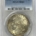 Dollars 1900 $1 MORGAN DOLLAR – PCGS MS-63, NICE ORIGINAL!