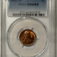 Lincoln Cents (Wheat) 1951-D LINCOLN CENT – PCGS MS-66 RD, BLAZING & PREMIUM QUALITY!