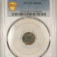 CAC Approved Coins 1872 TWO CENT PIECE – PCGS MS-62 BN, KEY-DATE, PREMIUM QUALITY, CAC APPROVED!