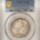Half Dollars 1861 SEATED LIBERTY HALF DOLLAR – PCGS AU-58 ORIGINAL WHITE WITH RIM TONE! PQ!
