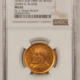Exonumia 1884 BLAINE-LOGAN 35mm CAMPAIGN TOKEN, DEWITT JGB-1884-3, COPPER, NGC MS-65 BN!