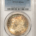Dollars 1884-O $1 MORGAN DOLLAR – PCGS MS-64, VERY PRETTY!