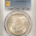 Dollars 1885-S $1 MORGAN DOLLAR – PCGS MS-63, SATINY CHOICE & LOOKS BETTER!