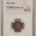 Indian 1902 INDIAN CENT – NGC MS-63 RB, VERY, VERY PRETTY & PQ!