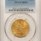$5 1887-S $5 LIBERTY GOLD HALF EAGLE – PCGS MS-64, LUSTROUS & PREMIUM QUALITY! CAC!