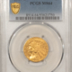 Early Commems 1916 $1 MCKINLEY GOLD COMMEMORATIVE – PCGS MS-65, PRETTY, PREMIUM QUALITY!