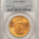 $20 1923 $20 ST GAUDENS GOLD DOUBLE EAGLE – PCGS MS-65, GORGEOUS LUSTER & COLOR!