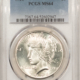 Dollars 1921-S $1 MORGAN DOLLAR – PCGS MS-64, FLASHY UNDERLYING LUSTER!