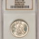 CAC Approved Coins 1936-D TEXAS COMMEMORATIVE HALF DOLLAR – PCGS MS-66, FRESH, PREMIUM QUALITY, CAC