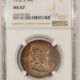 Dollars 1881 $1 MORGAN DOLLAR – PCGS MS-63, PRETTY!