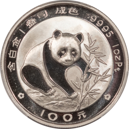 Bullion 1988 CHINA 100 YUAN .9995 1 OZ PLATINUM PANDA KM-192 PCGS PR-69 DCAM 2000 MINTED
