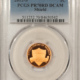 Lincoln Cents (Memorial) 2013-S PROOF SHIELD LINCOLN CENT – PCGS PR-70 RD DCAM