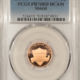 Lincoln Cents (Memorial) 2013-S PROOF SHIELD LINCOLN CENT – PCGS PR-70 RD DCAM