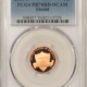 Lincoln Cents (Memorial) 2015-S PROOF SHIELD LINCOLN CENT – PCGS PR-70 RD DCAM