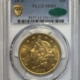 Dollars 1887 $1 MORGAN DOLLAR – NGC MS-64, FRESH WHITE!