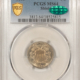 New Certified Coins 1865 THREE CENT NICKEL – PCGS MS-63, TWO PIECE RATTLER, PQ, TERMINAL REVERSE DIE
