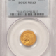 $2.50 1926 $2.50 INDIAN GOLD QUARTER EAGLE – NGC MS-63, CAC APPROVED!