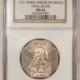 CAC Approved Coins 1946 IOWA COMMEMORATIVE HALF DOLLAR NGC MS-64 GOLD CAC PQ EMBOSSED FATTIE HOLDER