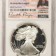 American Silver Eagles 1995-P $1 SILVER EAGLE, NGC PF-69 ULTRA CAMEO, NGC “SILVER” LABEL!
