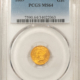 $1 1862 TYPE 3 $1 GOLD DOLLAR – PCGS MS-62 LUSTROUS PRETTY CIVIL WAR DATE