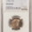 New Certified Coins 1928-S STANDING LIBERTY QUARTER – NGC MS-66 FH, PRETTY, FULL HEAD!