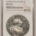 Exonumia 1809 G BRITAIN SILVER MEDAL BHM-653 GEORGE III GOLDEN JUBILEE NGC MS-63 PL RARE!