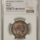 Exonumia “1816” (1820) GREAT BRITAIN MEDAL E-1085 BR AE PCGS SP-64 BOMBARDMENT OF ALGIERS Exonumia “1816” (1820) GREAT BRITAIN MEDAL E-1085 BR AE PCGS SP-64 BOMBARDMENT OF ALGIERS