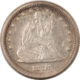 Half Dollars 1857 SEATED LIBERTY HALF DOLLAR – AU+ DETAILS, CLEANED!