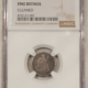 Buffalo Nickels 1931-S BUFFALO NICKEL – HIGH GRADE EXAMPLE!