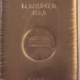 Barber Dimes 1902-O BARBER DIME – HIGH GRADE EXAMPLE! FEW SMALL SCRATCHES! Barber Dimes 1902-O BARBER DIME – HIGH GRADE EXAMPLE! FEW SMALL SCRATCHES!