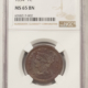 Indian 1860 INDIAN HEAD CENT – PCGS MS-64, FRESH! Indian 1860 INDIAN HEAD CENT – PCGS MS-64, FRESH!
