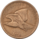 Indian 1884 INDIAN CENT – HIGH GRADE EXAMPLE!