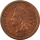 Indian 1878 INDIAN CENT – DECENT & CIRCULATED!