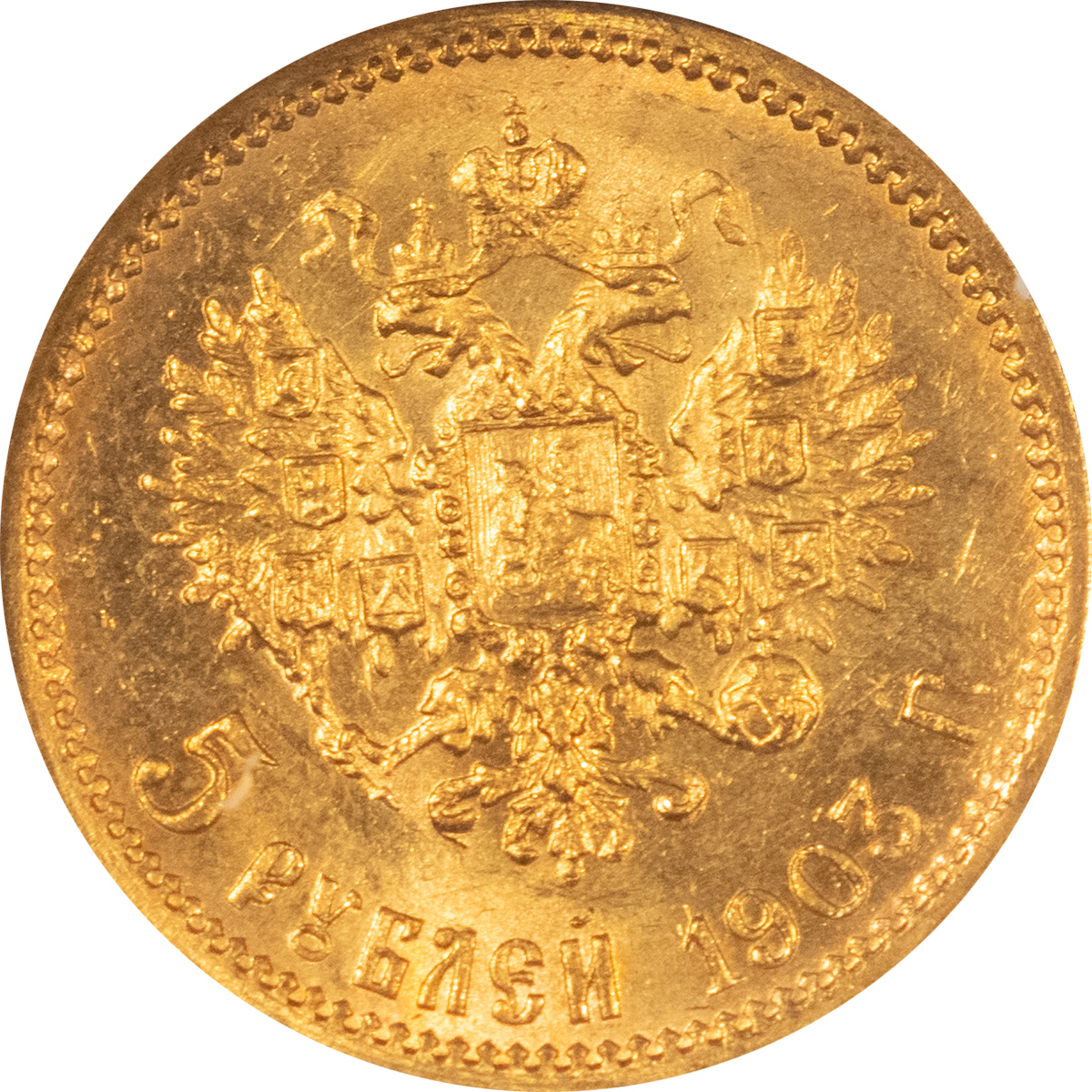 New Certified Coins 1903 IMPERIAL RUSSIA 5 ROUBLES GOLD Y#62 NGC MS-66, GREAT COLOR & SUPERB, NICE! New Certified Coins 1903 IMPERIAL RUSSIA 5 ROUBLES GOLD Y#62 NGC MS-66, GREAT COLOR & SUPERB, NICE!