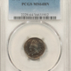 Flying Eagle 1858 FLYING EAGLE CENT SMALL LETTERS – NGC AU-58, FLASHY! LOOKS UNC!