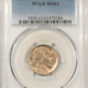 Buffalo Nickels 1919 BUFFALO NICKEL – NGC AU-58 Buffalo Nickels 1919 BUFFALO NICKEL – NGC AU-58