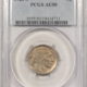 CAC Approved Coins 1897 INDIAN CENT, 1 IN NECK, PCGS MS-63 BN CAC & EAGLE EYE! BEAUTIFUL COLOR RARE CAC Approved Coins 1897 INDIAN CENT, 1 IN NECK, PCGS MS-63 BN CAC & EAGLE EYE! BEAUTIFUL COLOR RARE