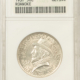 Early Commems 1934 MARYLAND COMMEMORATIVE HALF DOLLAR – PCGS MS-65, PRETTY! PREMIUM QUALITY! Early Commems 1934 MARYLAND COMMEMORATIVE HALF DOLLAR – PCGS MS-65, PRETTY! PREMIUM QUALITY!