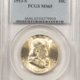 Franklin Halves 1951-S FRANKLIN HALF DOLLAR – NGC MS-65, BLAST WHITE GEM!