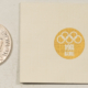 Exonumia 1925 FINLAND AUTOMOBILE CLUB SILVER MEDAL, 61MM x 87MM, 3.7 OZ ASW, HALLMARKED!
