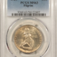Early Commems 1923-S MONROE COMMEMORATIVE HALF DOLLAR – PCGS MS-63 Early Commems 1923-S MONROE COMMEMORATIVE HALF DOLLAR – PCGS MS-63