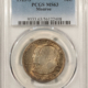 Early Commems 1925 FORT VANCOUVER COMMEMORATIVE HALF DOLLAR – PCGS MS-64