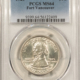 Early Commems 1925 STONE MOUNTAIN COMMEMORATIVE HALF DOLLAR – PCGS MS-65 Early Commems 1925 STONE MOUNTAIN COMMEMORATIVE HALF DOLLAR – PCGS MS-65
