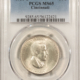 Early Commems 1936 LYNCHBURG COMMEMORATIVE HALF DOLLAR – PCGS MS-64 Early Commems 1936 LYNCHBURG COMMEMORATIVE HALF DOLLAR – PCGS MS-64