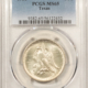Early Commems 1938 TEXAS COMMEMORATIVE HALF DOLLAR – PCGS MS-66 FRESH WHITE, LOW MINTAGE!